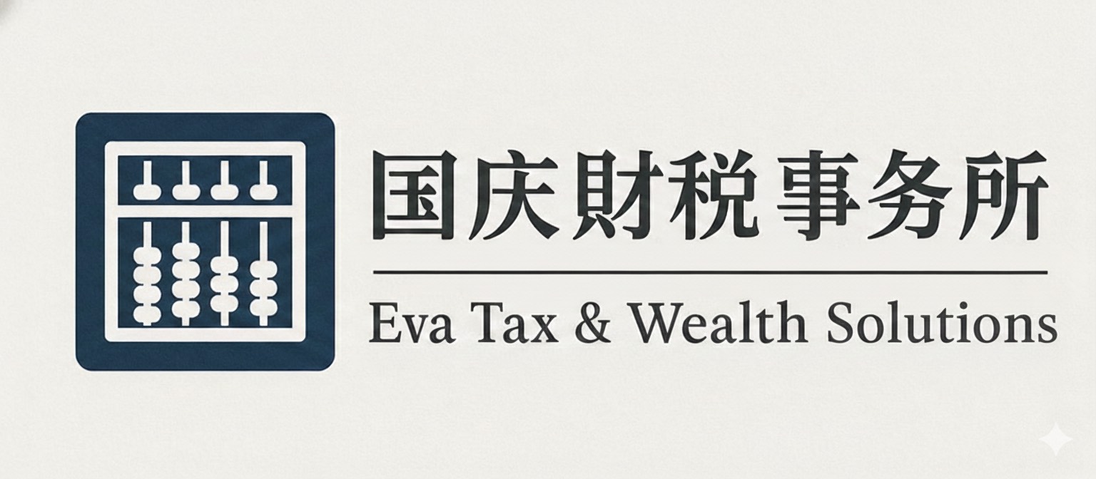 Eva Logo